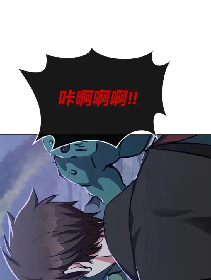 《1等级玩家》59.新提议图16