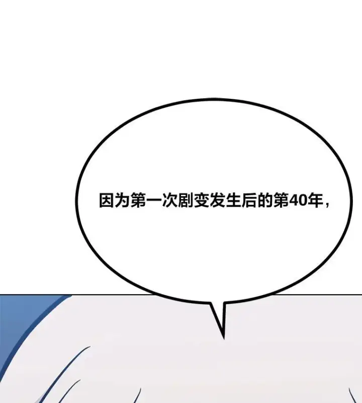 《1等级玩家》59.新提议图162