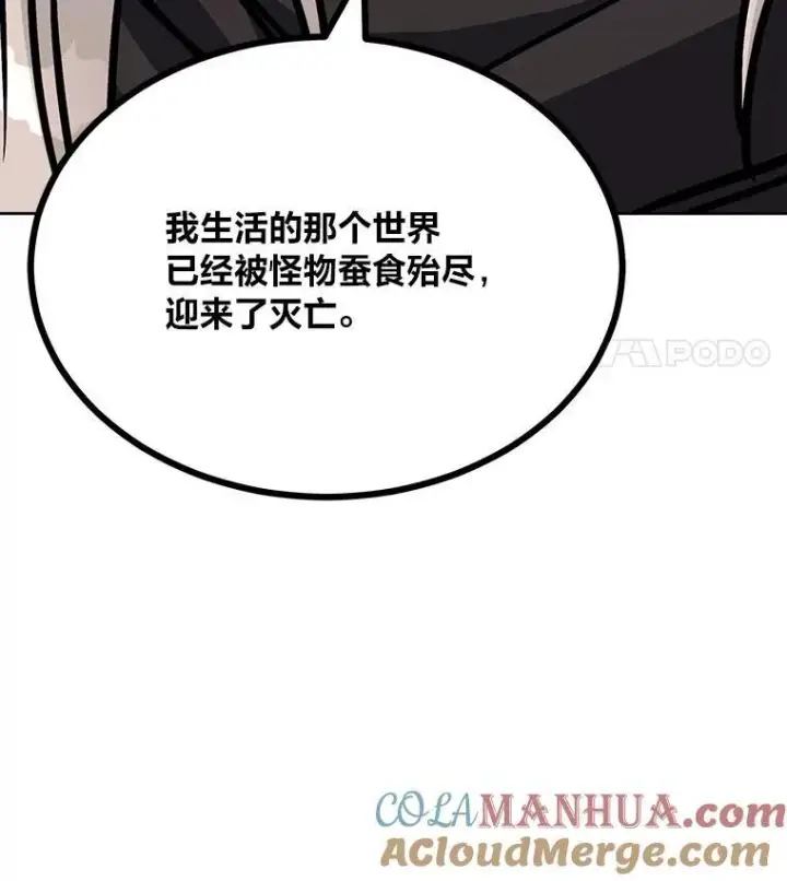 《1等级玩家》59.新提议图165