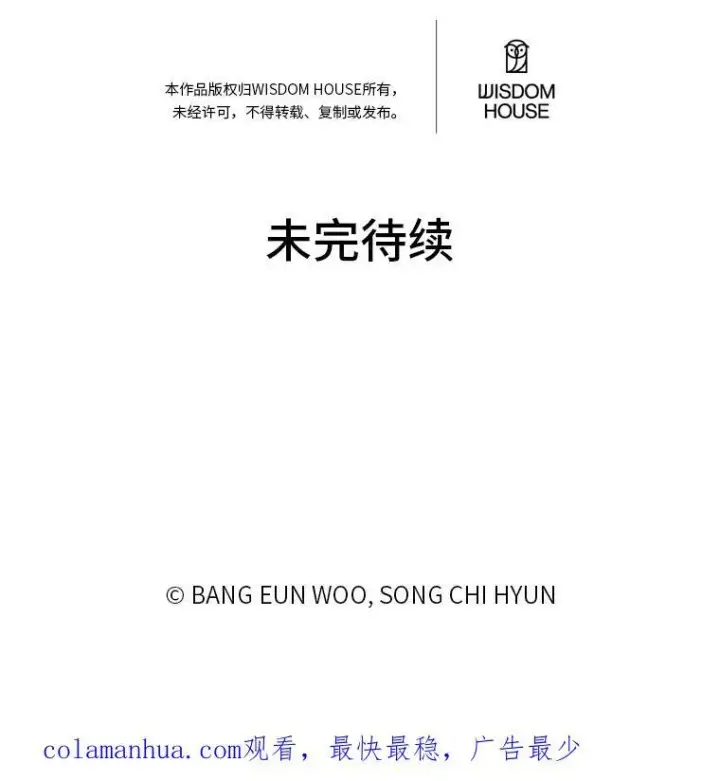 《1等级玩家》59.新提议图166