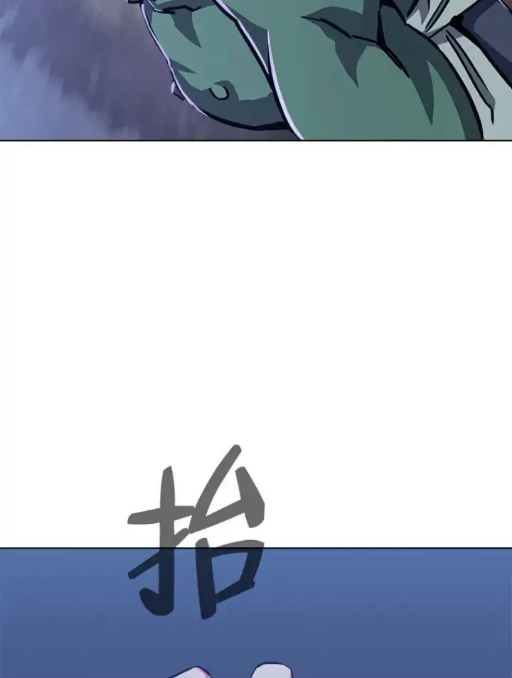 《1等级玩家》59.新提议图18