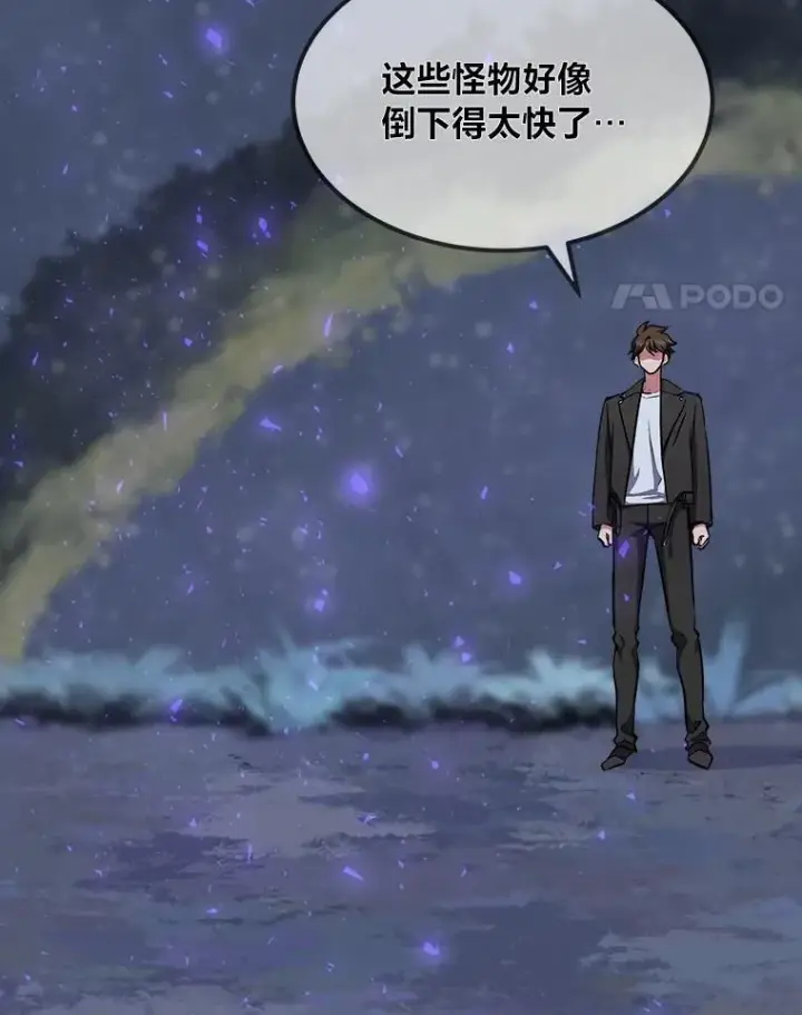 《1等级玩家》59.新提议图24
