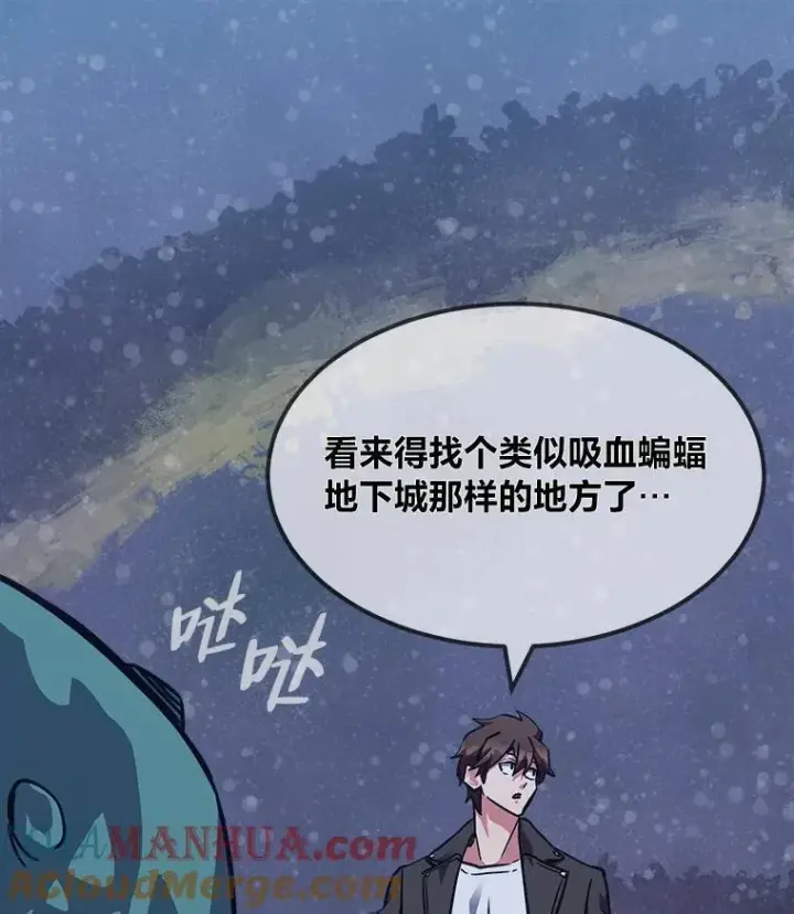 《1等级玩家》59.新提议图29