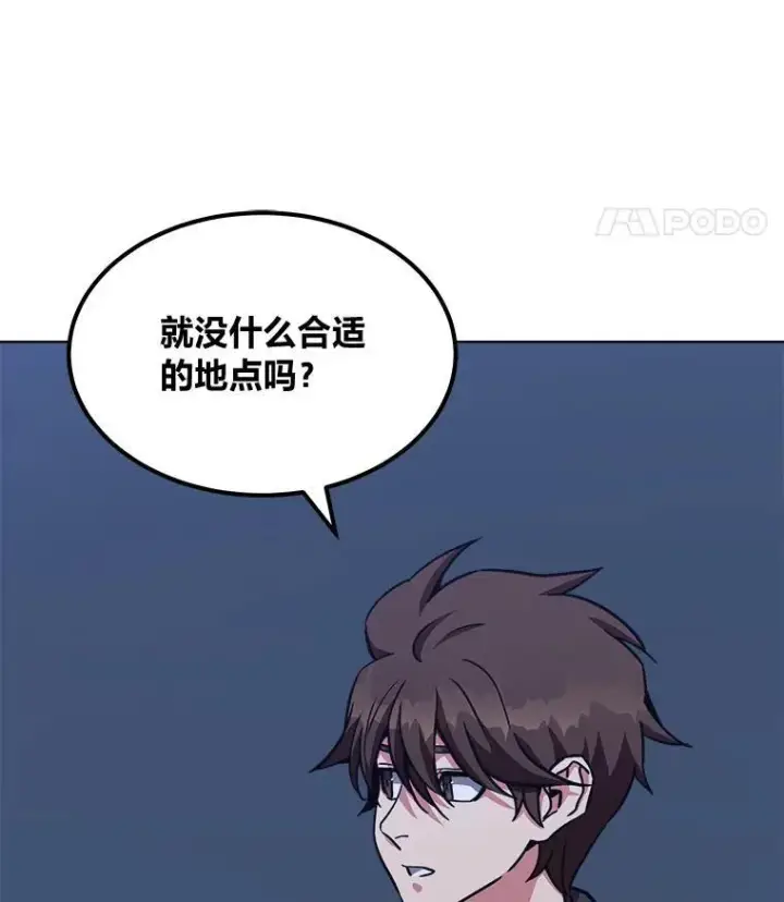 《1等级玩家》59.新提议图31