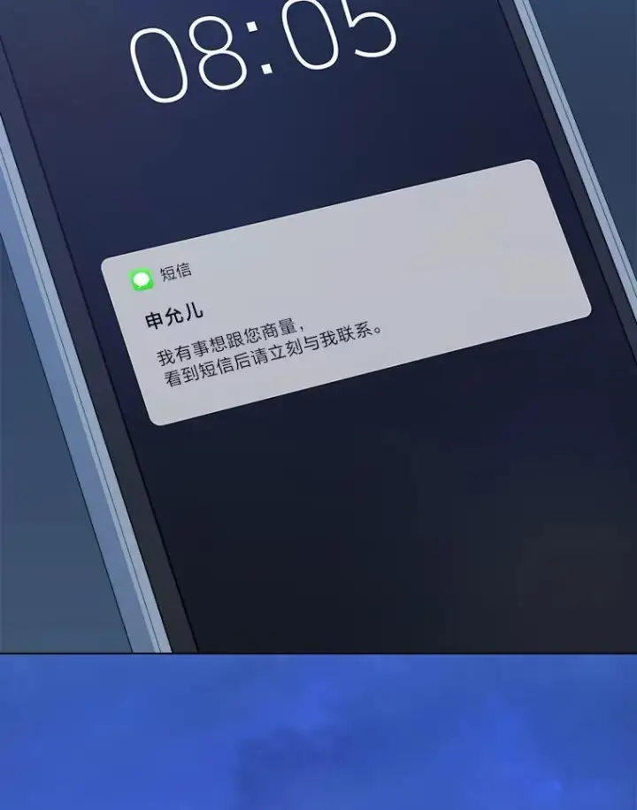 《1等级玩家》59.新提议图36