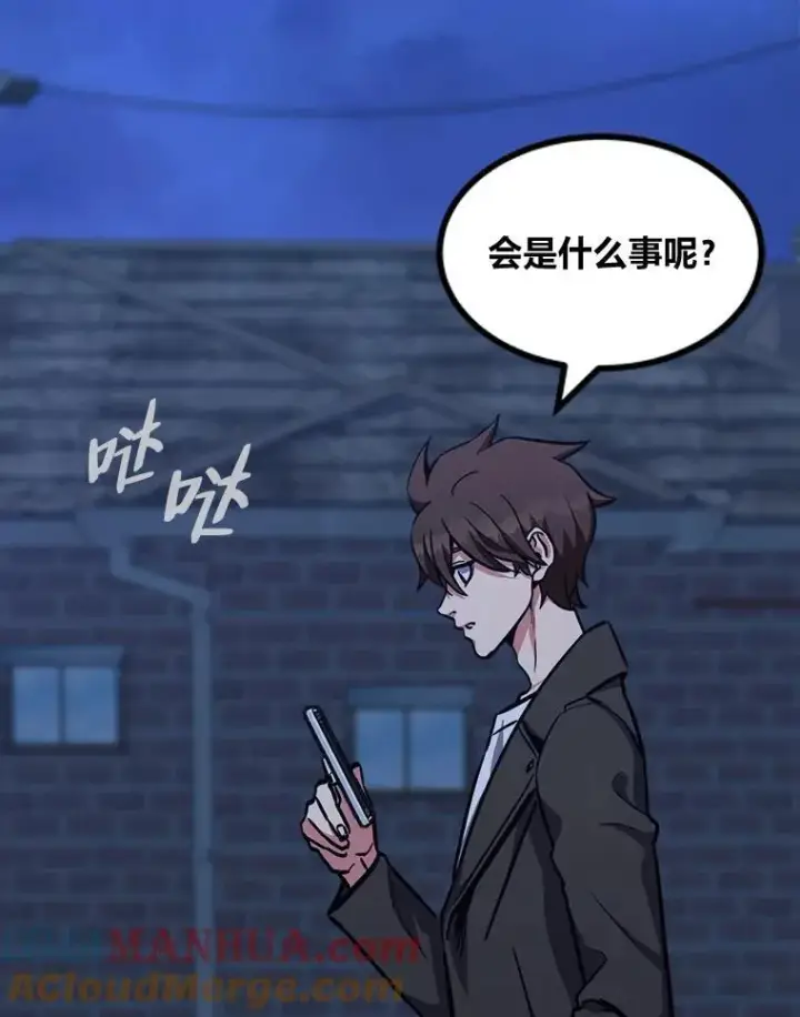 《1等级玩家》59.新提议图37