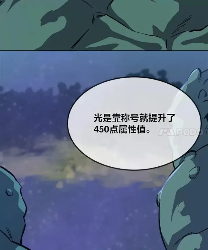《1等级玩家》59.新提议图4