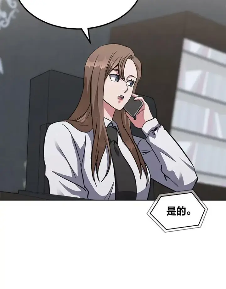 《1等级玩家》59.新提议图40