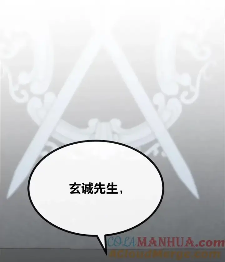 《1等级玩家》59.新提议图41
