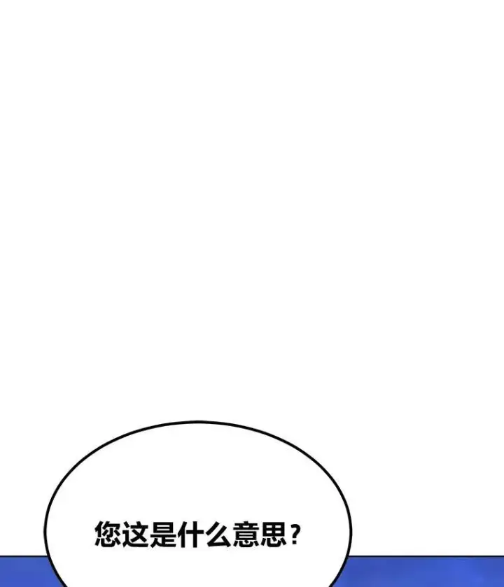 《1等级玩家》59.新提议图44