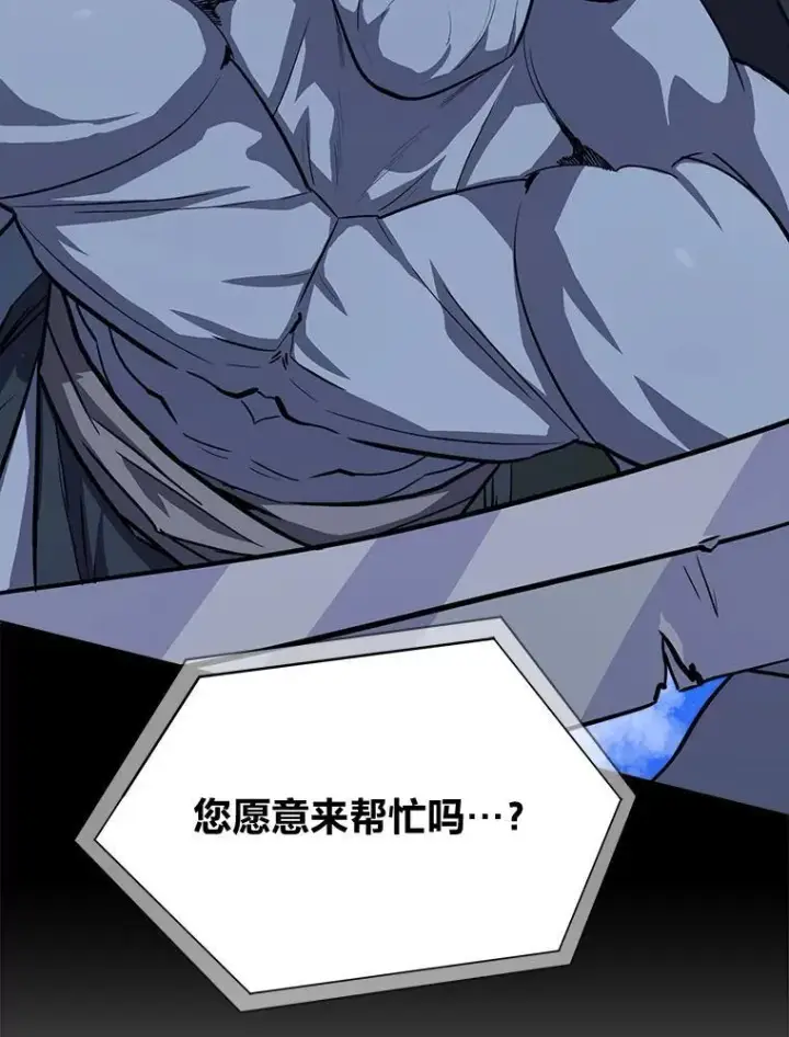 《1等级玩家》59.新提议图48