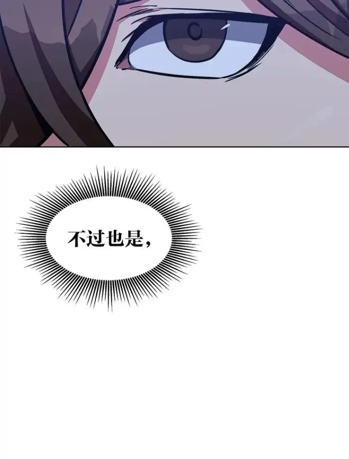 《1等级玩家》59.新提议图51