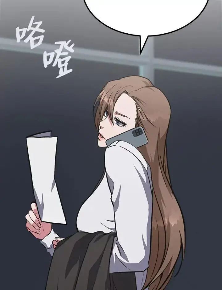 《1等级玩家》59.新提议图60