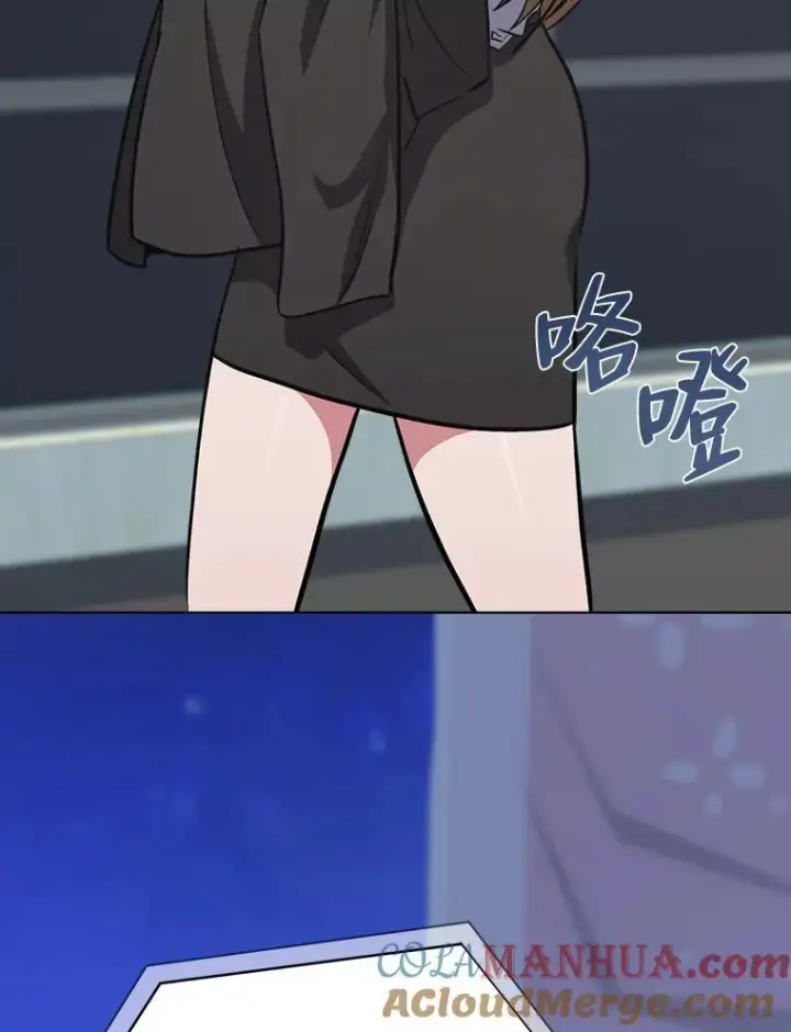 《1等级玩家》59.新提议图61