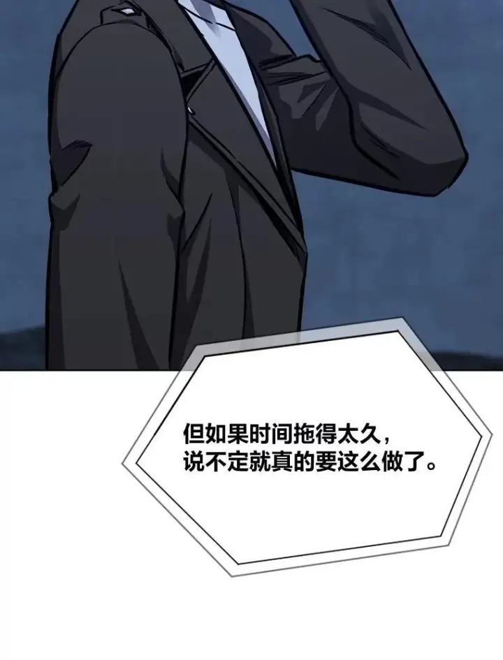 《1等级玩家》59.新提议图63