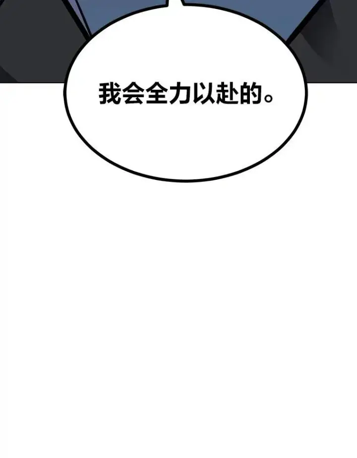 《1等级玩家》59.新提议图66