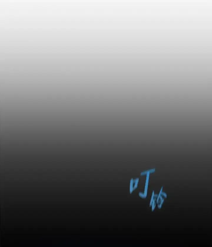 《1等级玩家》59.新提议图70