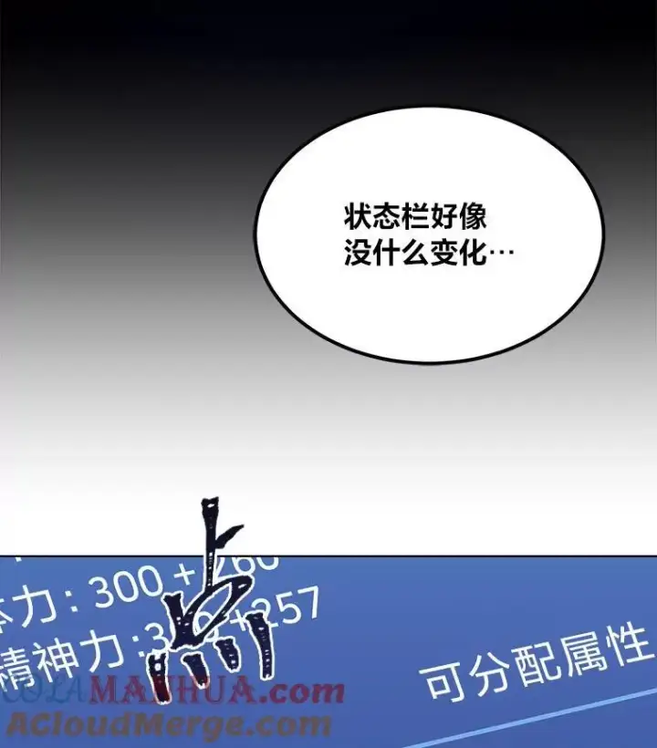 《1等级玩家》59.新提议图85