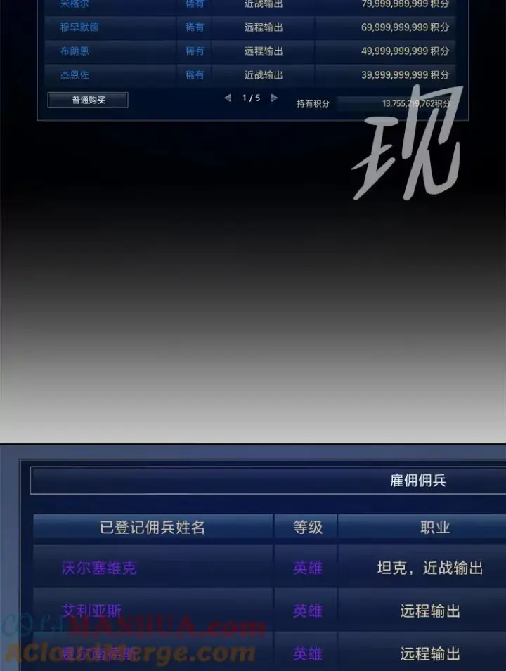 《1等级玩家》59.新提议图89