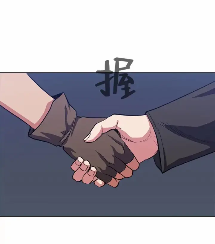 《1等级玩家》60.佣兵系统图108