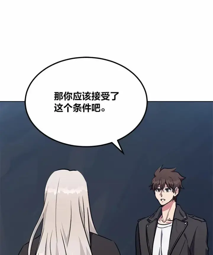 《1等级玩家》60.佣兵系统图118
