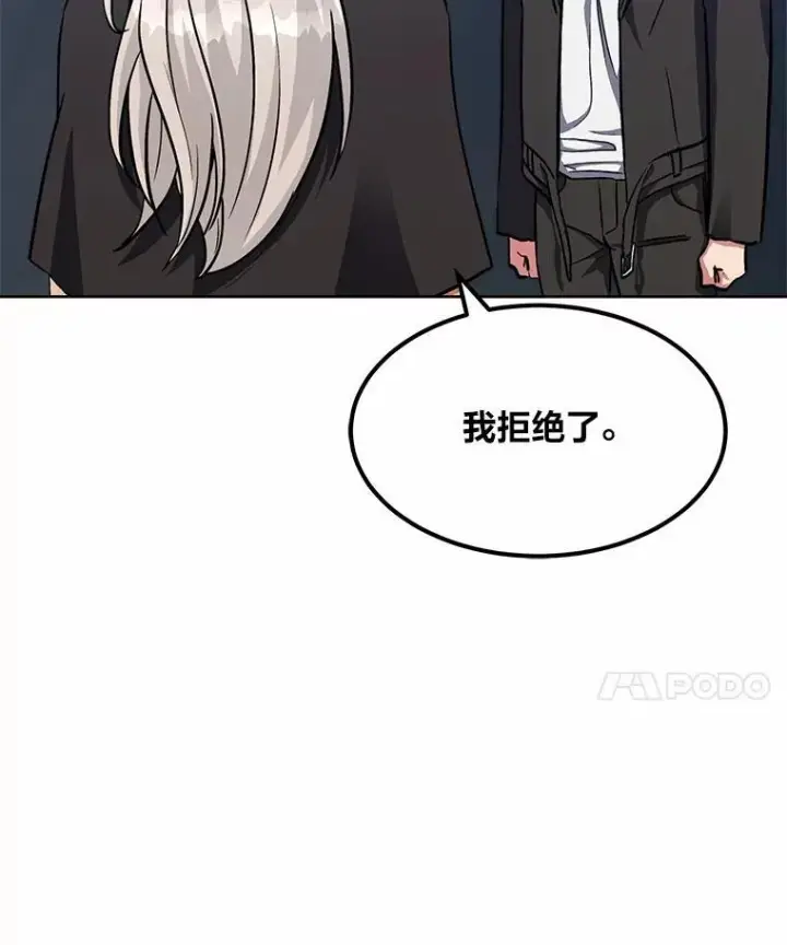 《1等级玩家》60.佣兵系统图119