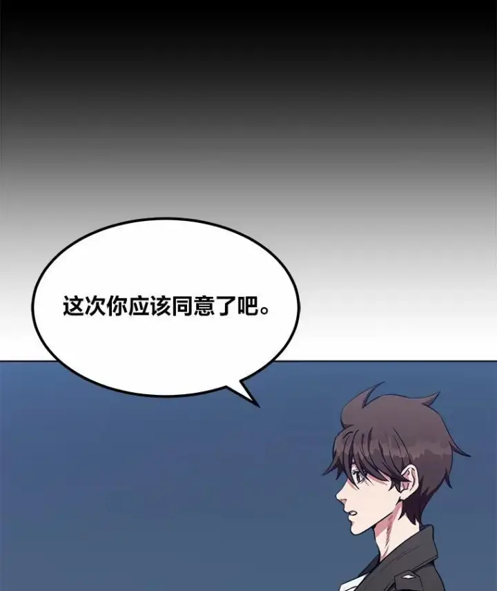 《1等级玩家》60.佣兵系统图128