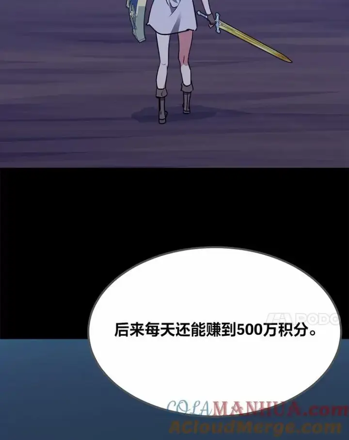 《1等级玩家》60.佣兵系统图137