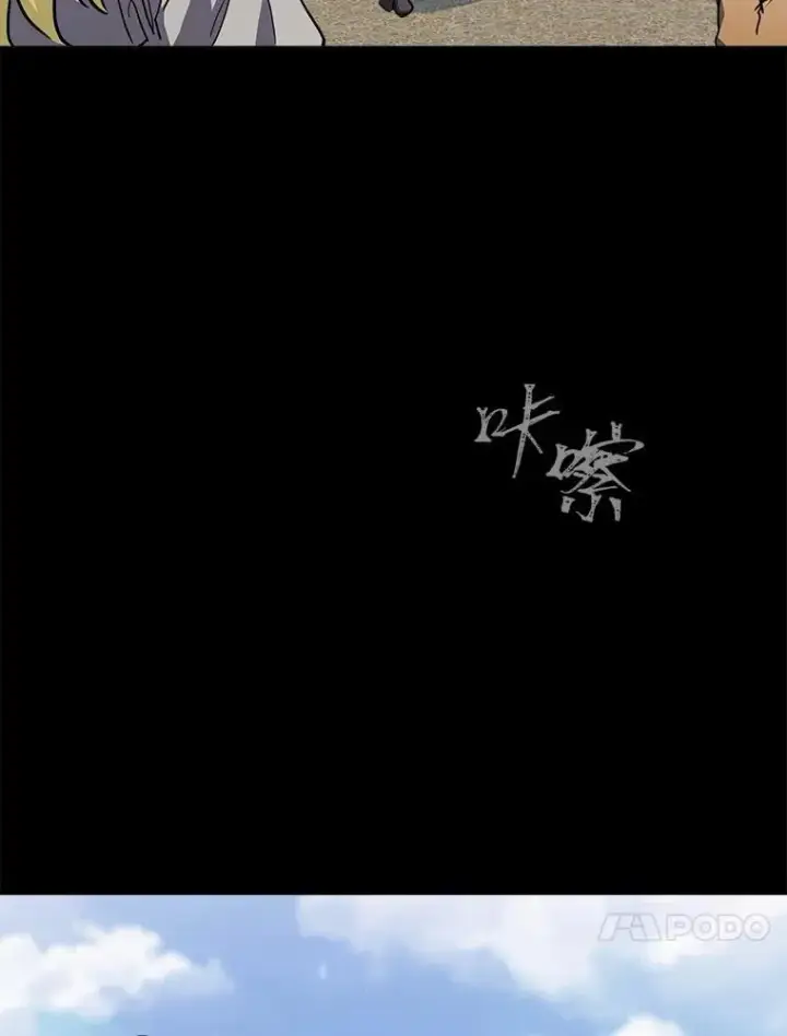 《1等级玩家》60.佣兵系统图15