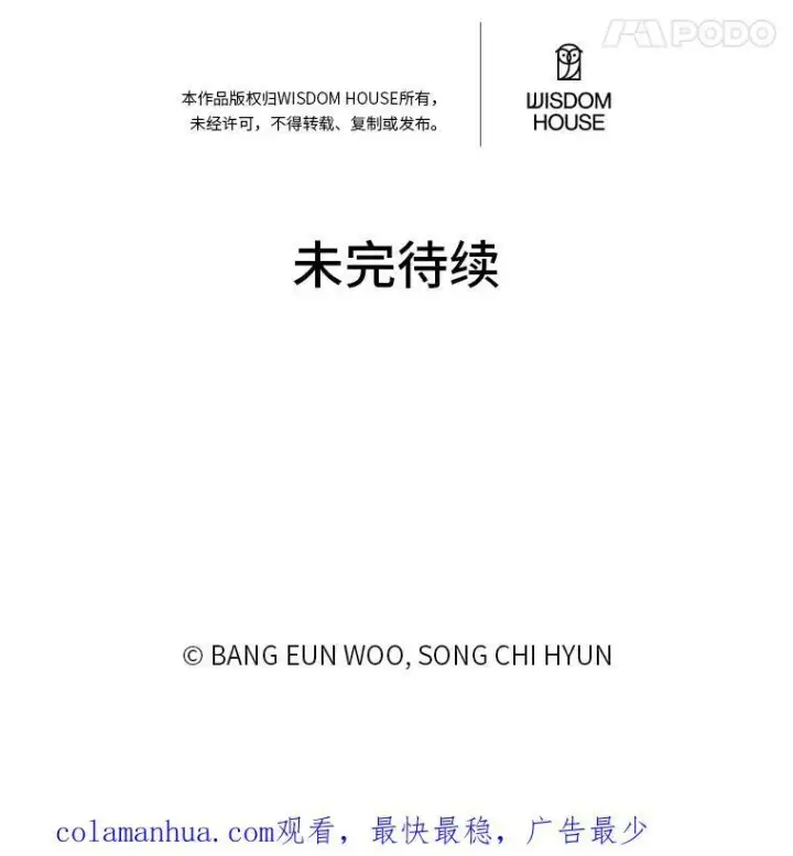 《1等级玩家》60.佣兵系统图155