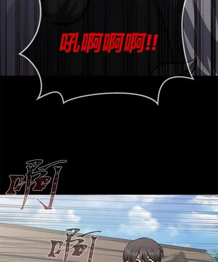 《1等级玩家》60.佣兵系统图20