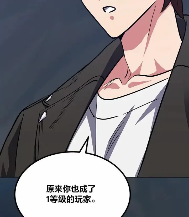 《1等级玩家》60.佣兵系统图35