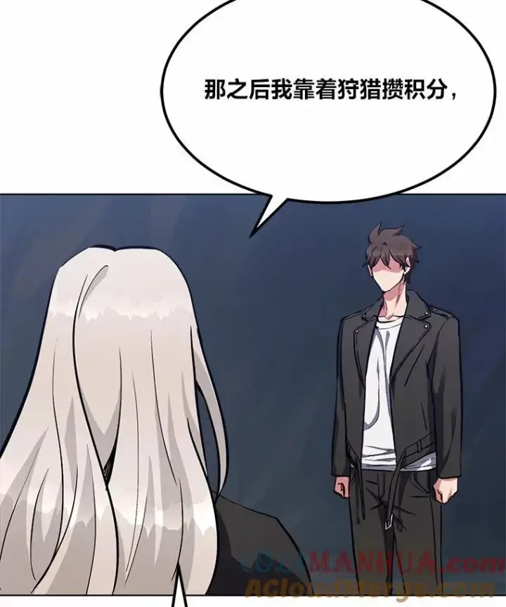 《1等级玩家》60.佣兵系统图41