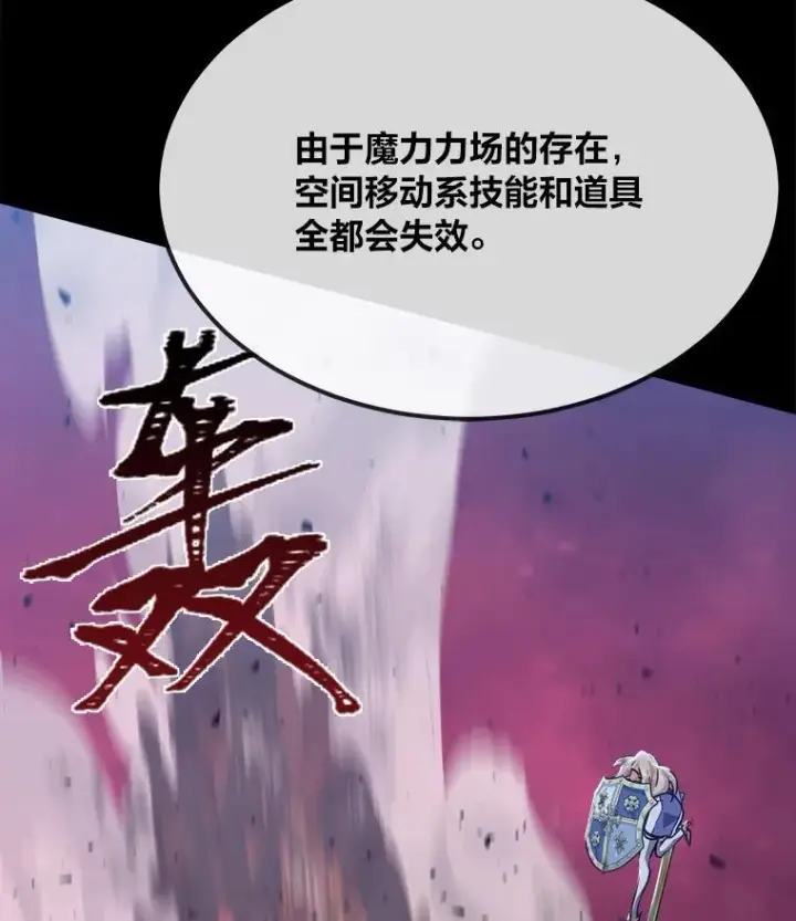 《1等级玩家》60.佣兵系统图52