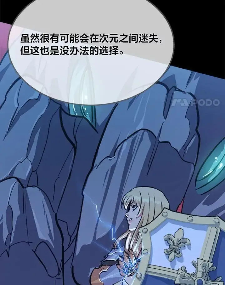 《1等级玩家》60.佣兵系统图58