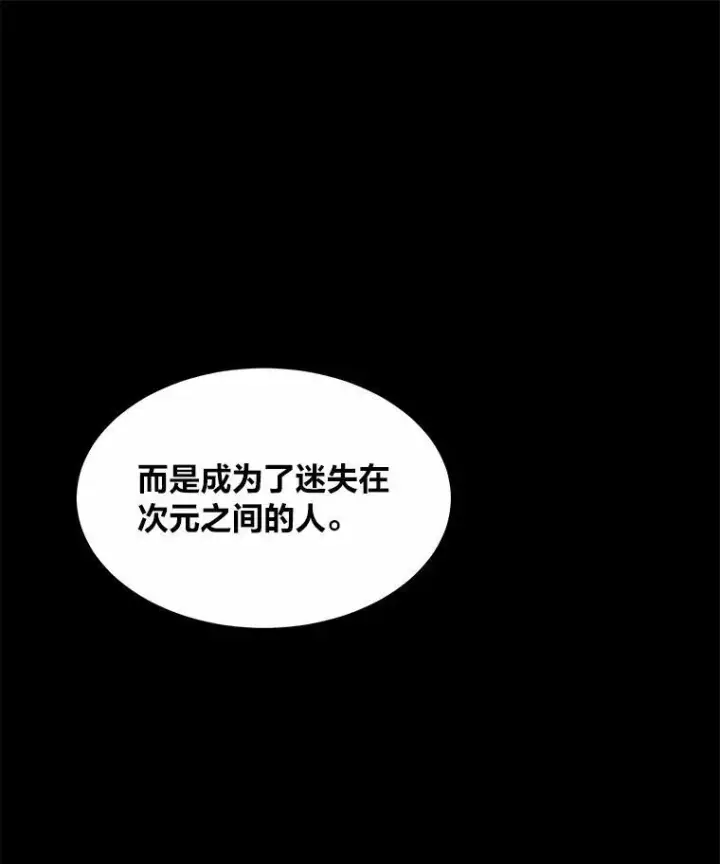 《1等级玩家》60.佣兵系统图66
