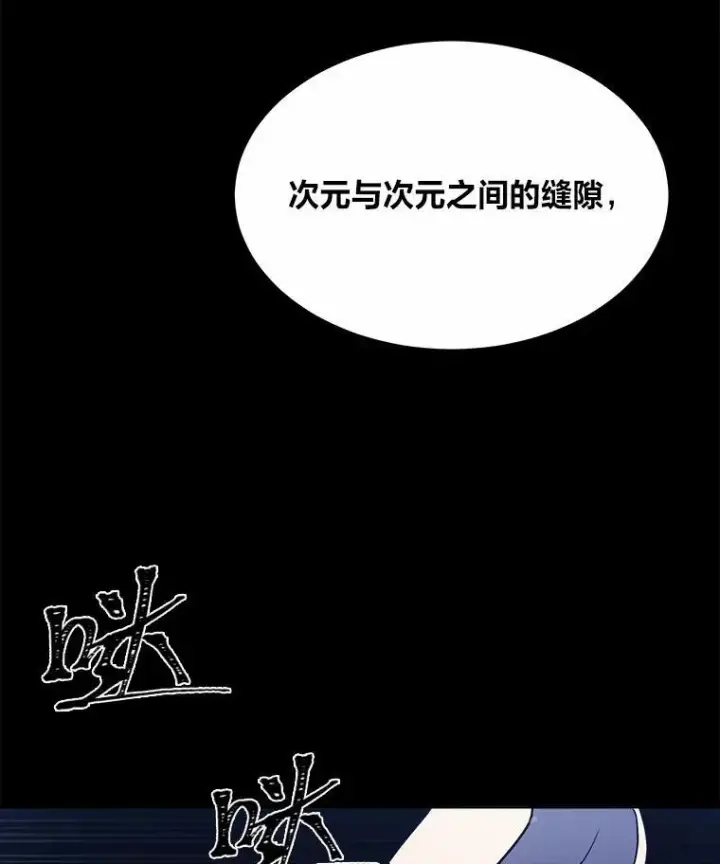 《1等级玩家》60.佣兵系统图68
