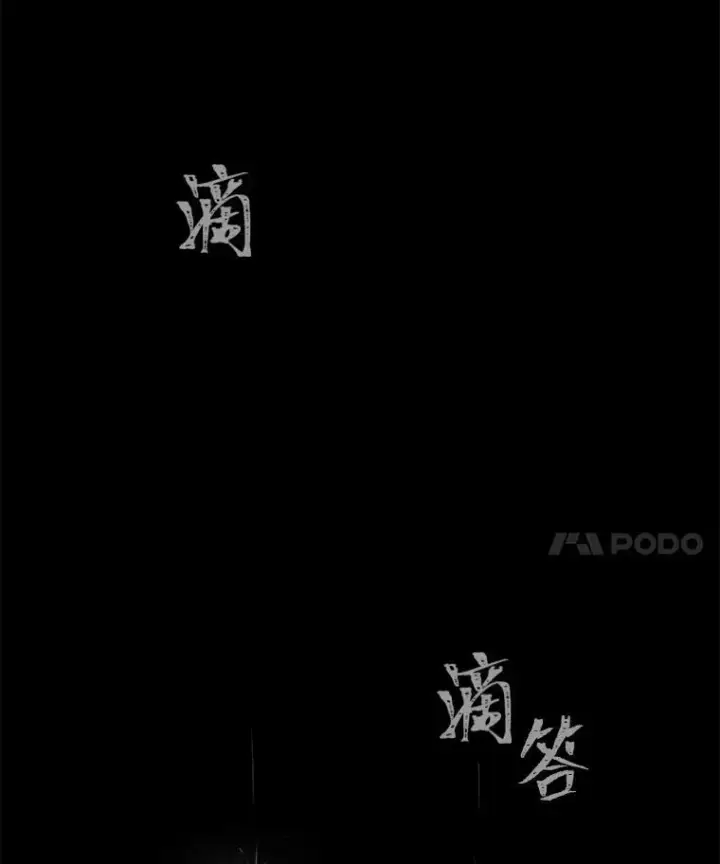 《1等级玩家》60.佣兵系统图72