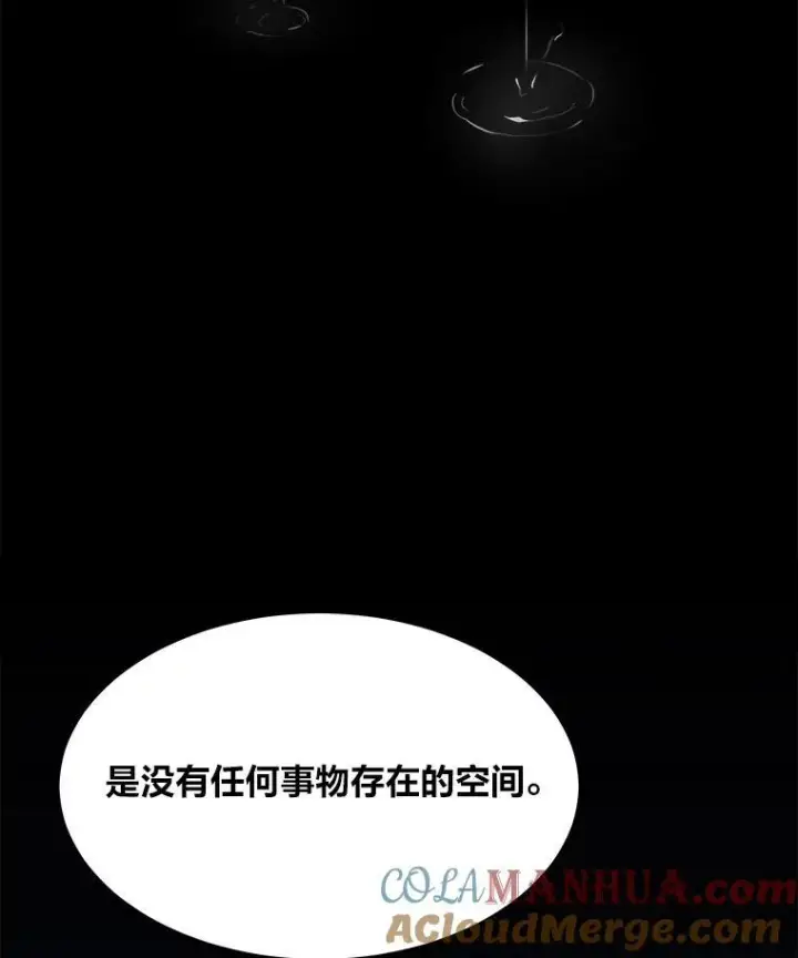 《1等级玩家》60.佣兵系统图73