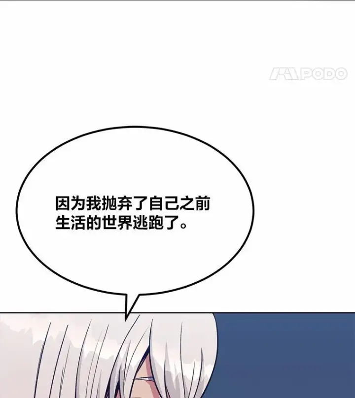 《1等级玩家》60.佣兵系统图8