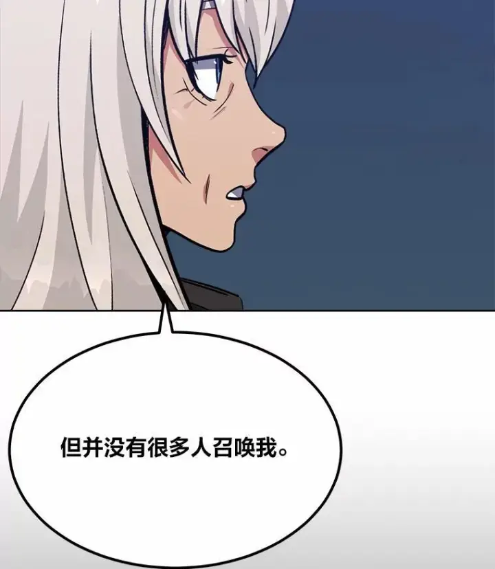 《1等级玩家》60.佣兵系统图86