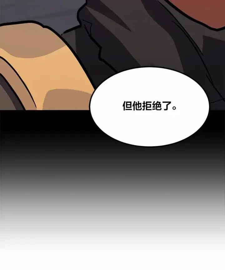 《1等级玩家》60.佣兵系统图92