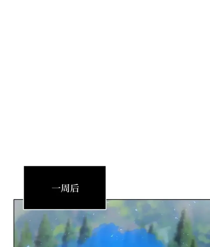 《1等级玩家》61.临时雇用图138
