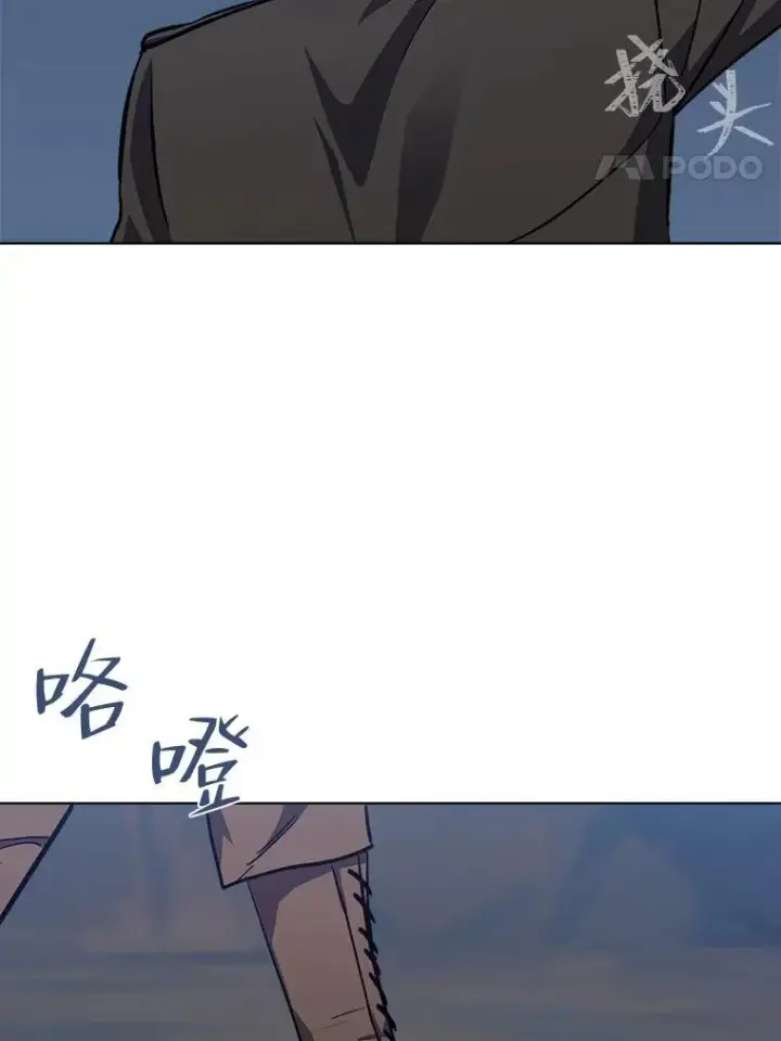 《1等级玩家》61.临时雇用图150