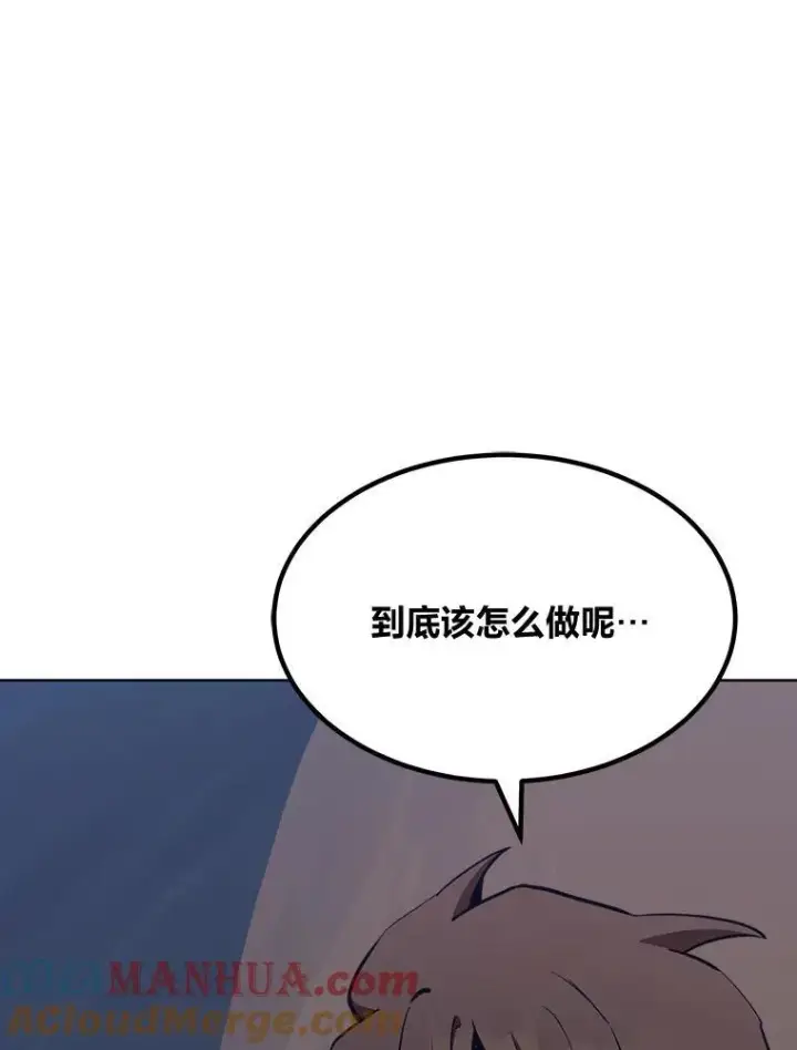 《1等级玩家》61.临时雇用图17