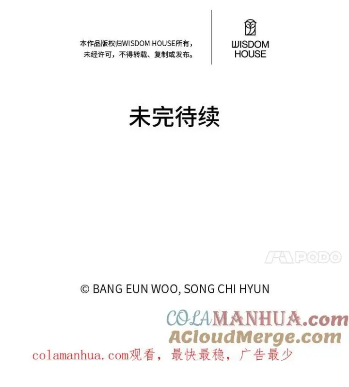《1等级玩家》61.临时雇用图177