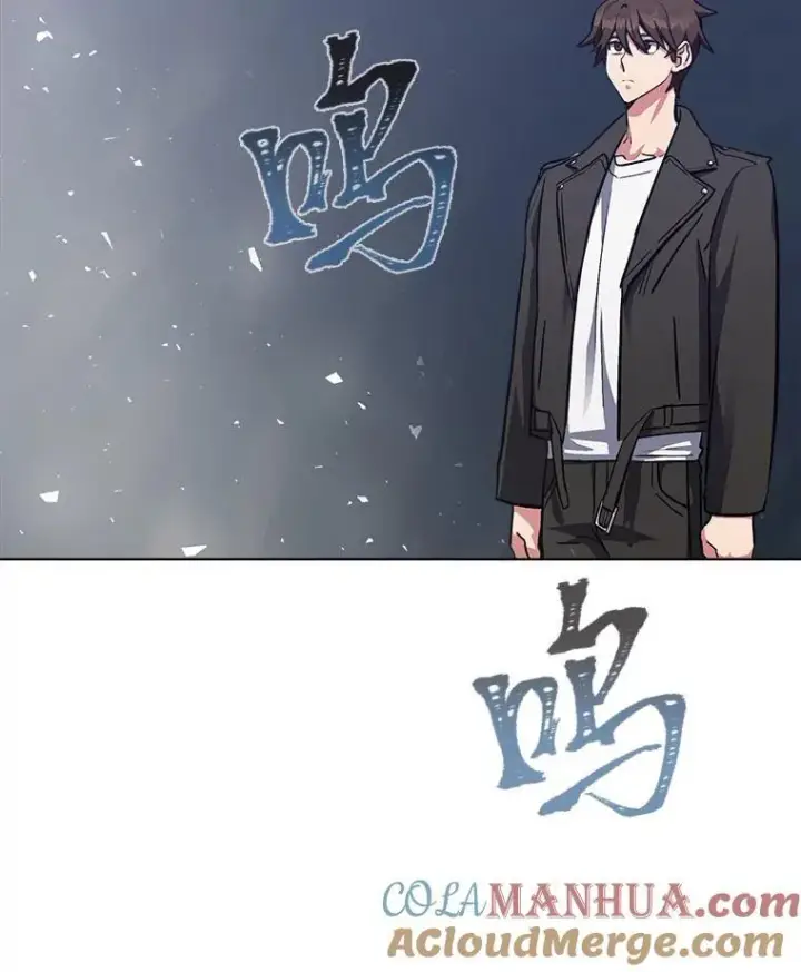 《1等级玩家》61.临时雇用图69