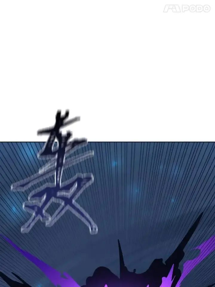 《1等级玩家》61.临时雇用图84