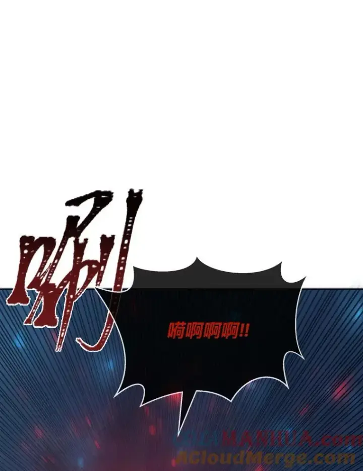 《1等级玩家》61.临时雇用图97