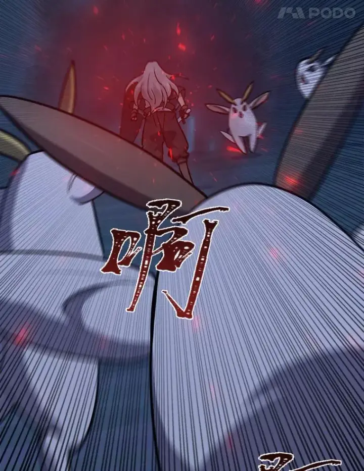 《1等级玩家》61.临时雇用图98